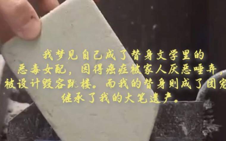 梦见同事跳楼 梦见同事跳楼