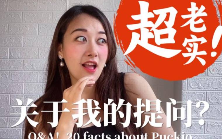 属鼠女生的奇葩择偶要求图文 属鼠女生的奇葩择偶要求图文