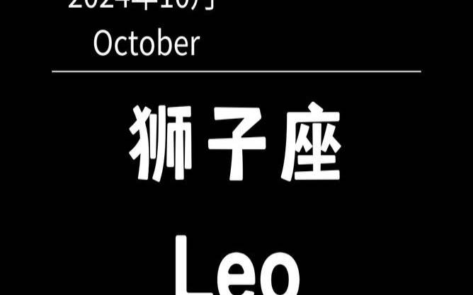 塔罗测算，2022年3月01日运势指引