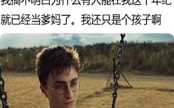 梦见笑话 梦见笑话