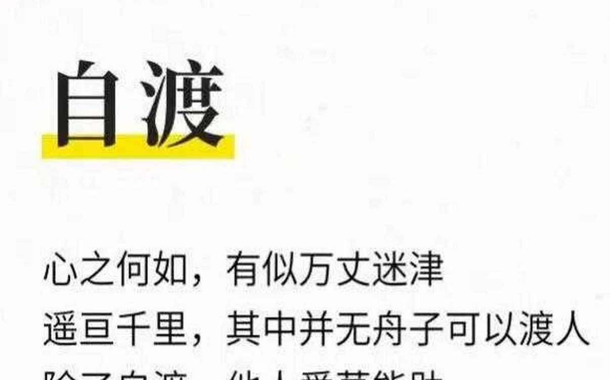 左眼跳财右眼跳灾是真的吗