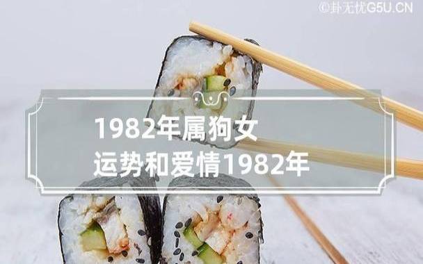 属狗如何提升桃花运势
