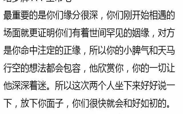 塔罗牌占卜，这次分手后