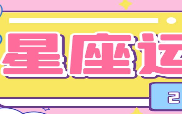 2021年11月30日心灵运势指引 2021年11月30日心灵运势指引