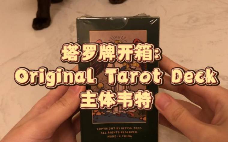 韦特塔罗反面是什么,塔罗牌圣杯一反面解读 韦特塔罗反面是什么,塔罗牌圣杯一反面解读