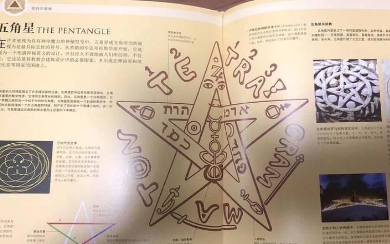 塔罗基础知识科普,你都掌握了吗 塔罗基础知识科普,你都掌握了吗