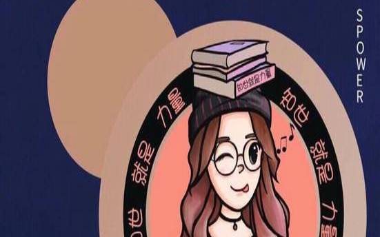 属羊摩羯座2024年运势 属羊摩羯座2024年运势