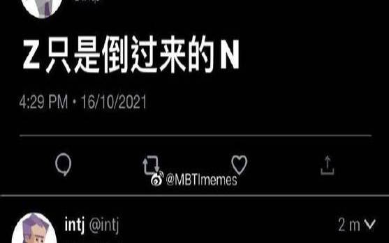 entj和enfj,entj和enfj区别 entj和enfj,entj和enfj区别