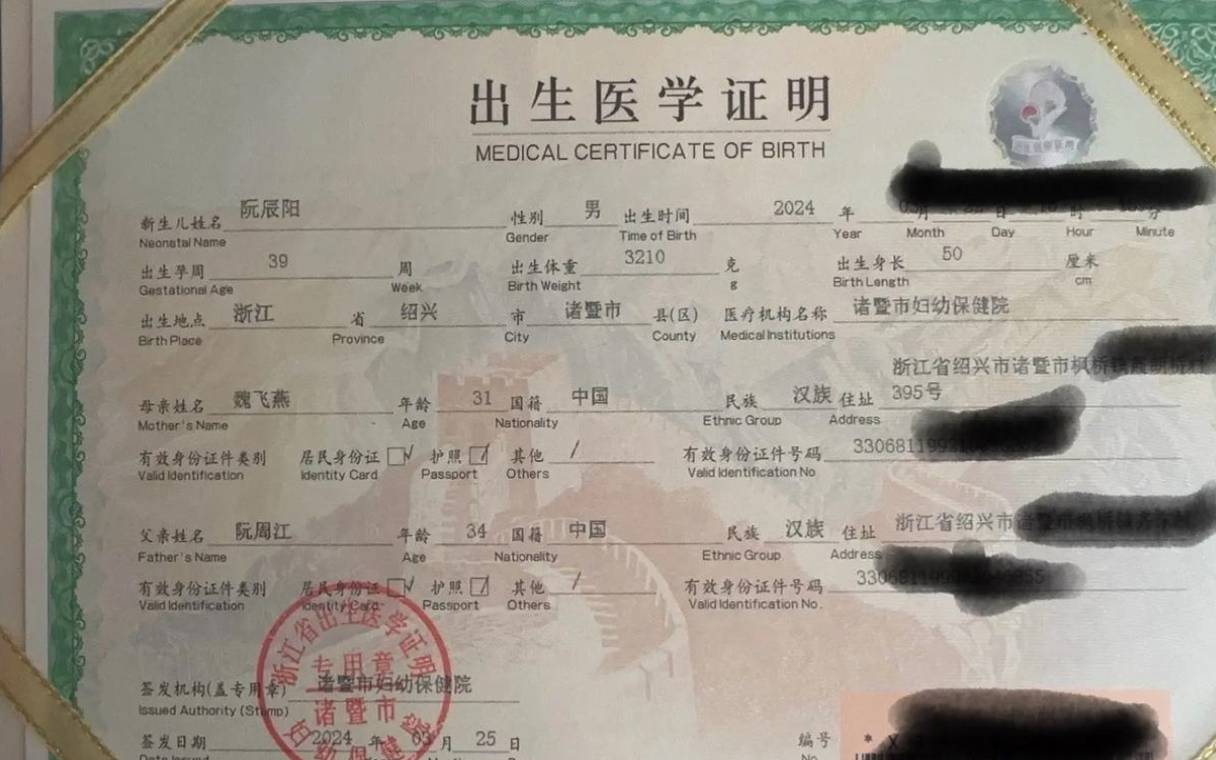 2023宝宝取名禁忌,开朗阳光的新生儿起名 2023宝宝取名禁忌,开朗阳光的新生儿起名