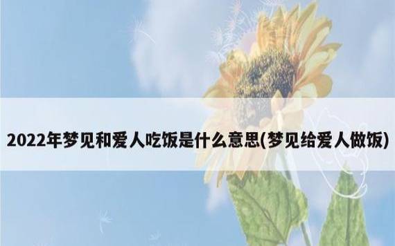 梦见咖啡屋 梦见咖啡屋