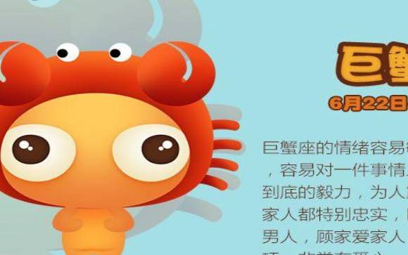 12星座2021年8月30日运势播报