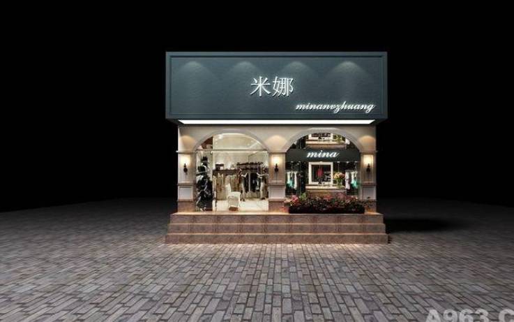 梦见服装店 梦见服装店