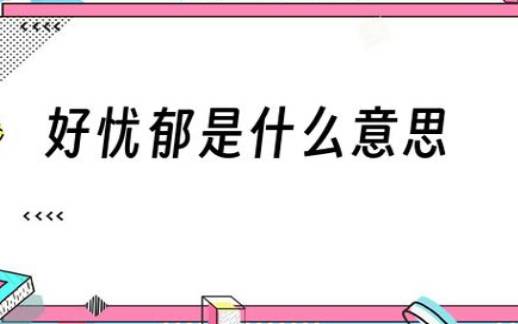 楼宿之鸡是什么意思，楼宿之鸡一生命运如何