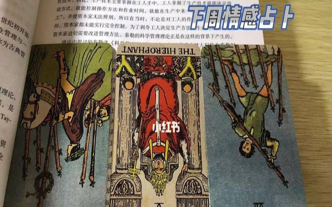 教皇的逆位代表事情的结果,爱情当断不断反受其乱 教皇的逆位代表事情的结果,爱情当断不断反受其乱