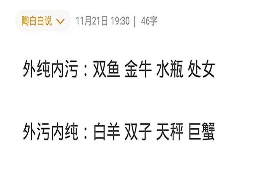 十二星座谁最爱哭，12星座爱哭指数排行榜