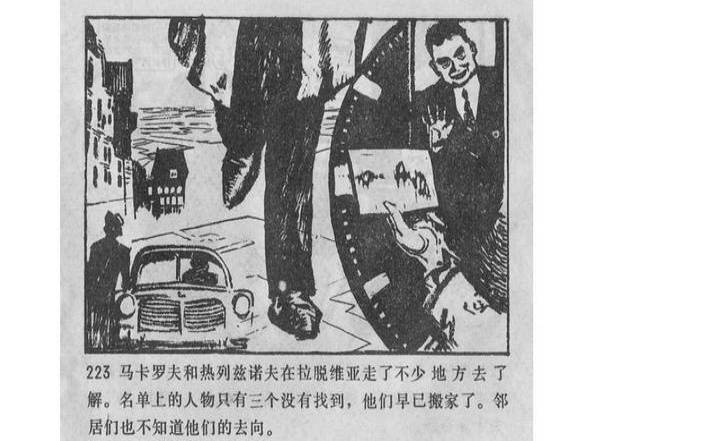 面对艳遇你会怎样 面对艳遇你会怎样