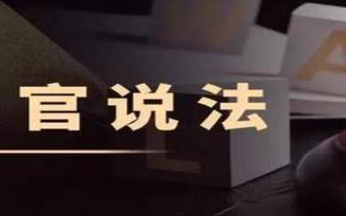 梦见逃债,周公解梦之梦到逃债 梦见逃债,周公解梦之梦到逃债