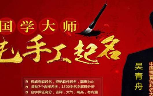 三个字独特好听公司名字,公司起名发音要清晰 三个字独特好听公司名字,公司起名发音要清晰