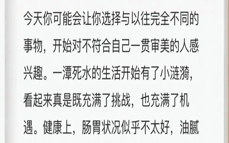 闹闹女巫星座双子座月运势,2021年11月 闹闹女巫星座双子座月运势,2021年11月