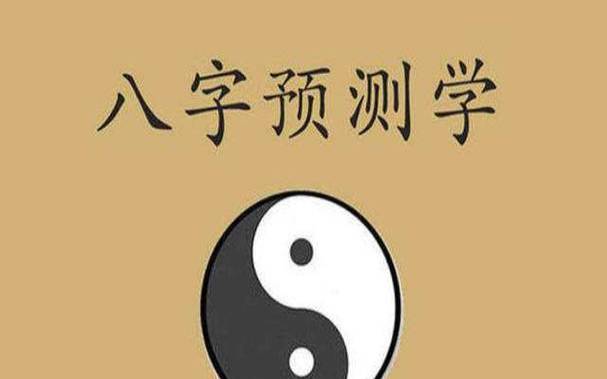 算命生辰八字起名字 算命生辰八字起名字