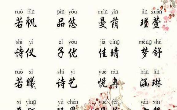2022年清明出生的女孩名字,八字缺金的女宝取名 2022年清明出生的女孩名字,八字缺金的女宝取名