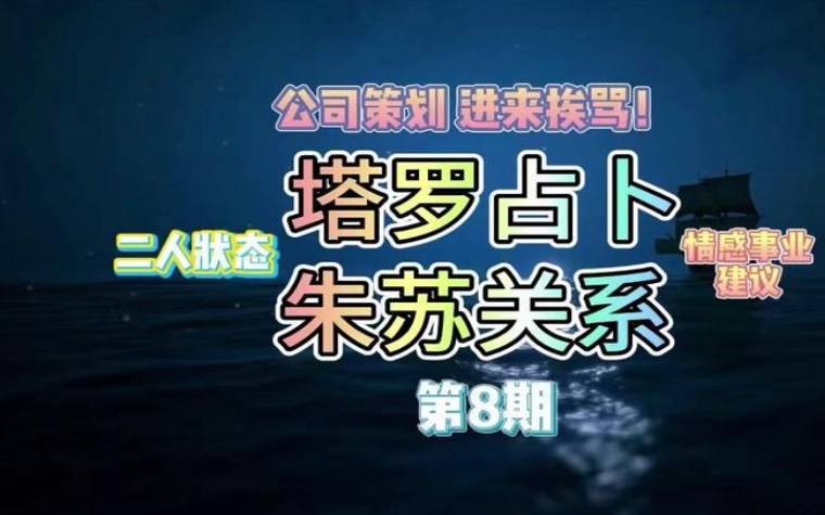 塔罗测算，2022年2月28日运势指引