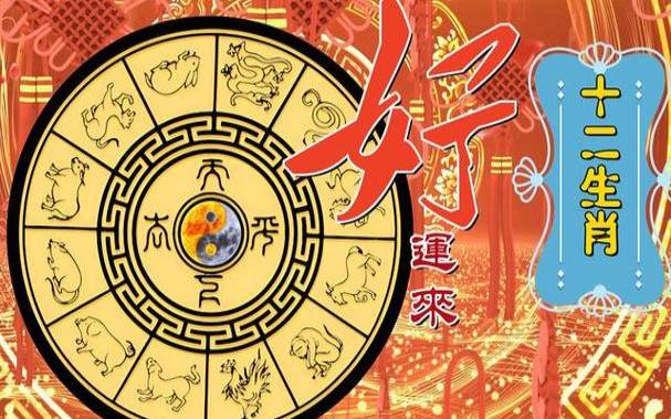 属鼠人2024年2月运势 属鼠人2024年2月运势