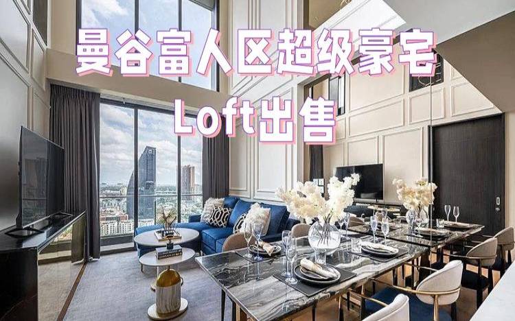 你有超级富豪命吗