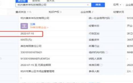新开公司怎样取公司名称,结合大气字意取名 新开公司怎样取公司名称,结合大气字意取名