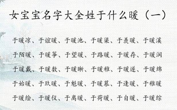 2023年公司取名字参考大全,大气好听的公司名 2023年公司取名字参考大全,大气好听的公司名