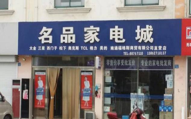 店铺名字大全集,有创意好听的店铺名推荐 店铺名字大全集,有创意好听的店铺名推荐