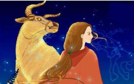 金牛座男生爱情小秘密