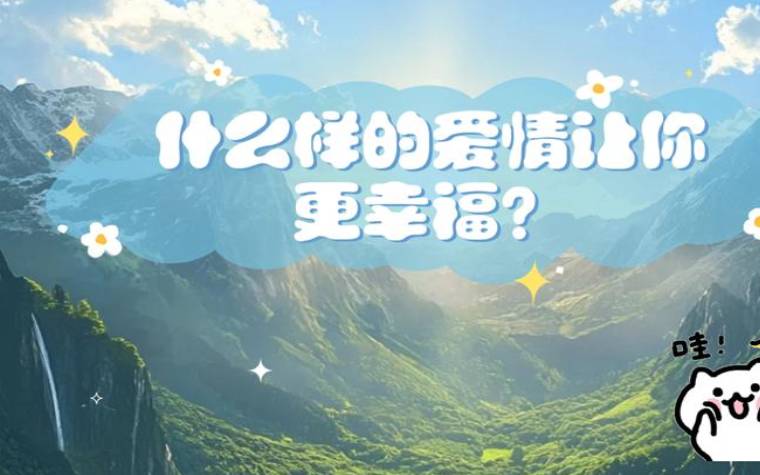 塔罗占卜，TA会排除万难娶你吗