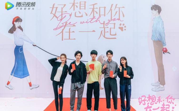 和谁在一起让你快乐 和谁在一起让你快乐