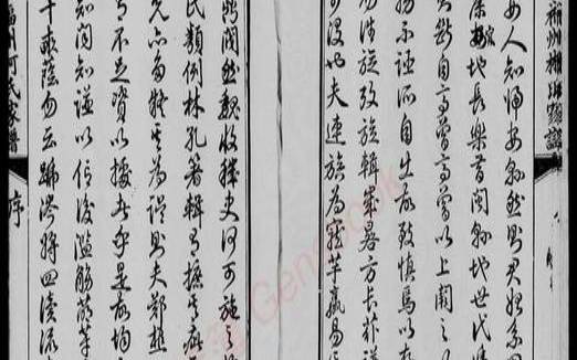 柯姓的男宝宝好名字大全 柯姓的男宝宝好名字大全