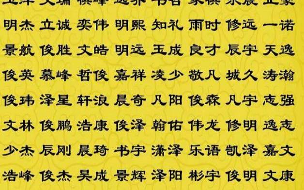楚辞中惊艳的公司名字,独特的企业名称 楚辞中惊艳的公司名字,独特的企业名称