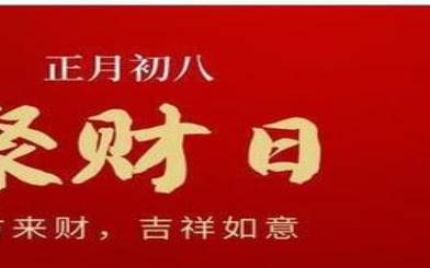 吉祥又聚财的店铺名字,要简单且有创意 吉祥又聚财的店铺名字,要简单且有创意