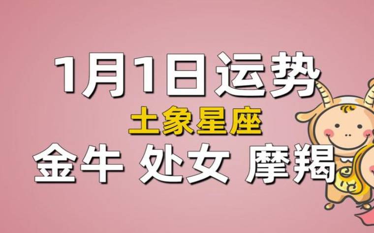 对情敌不手软的星座