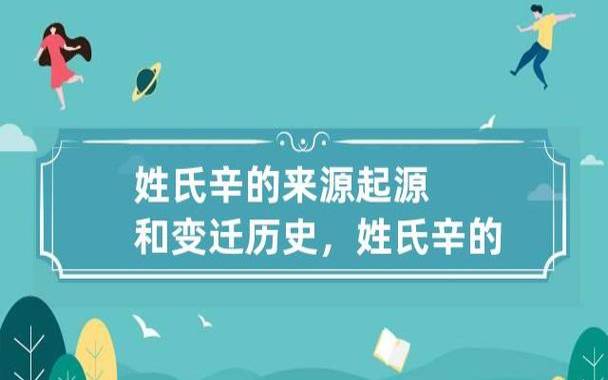 衣姓的来源,衣姓起源 衣姓的来源,衣姓起源