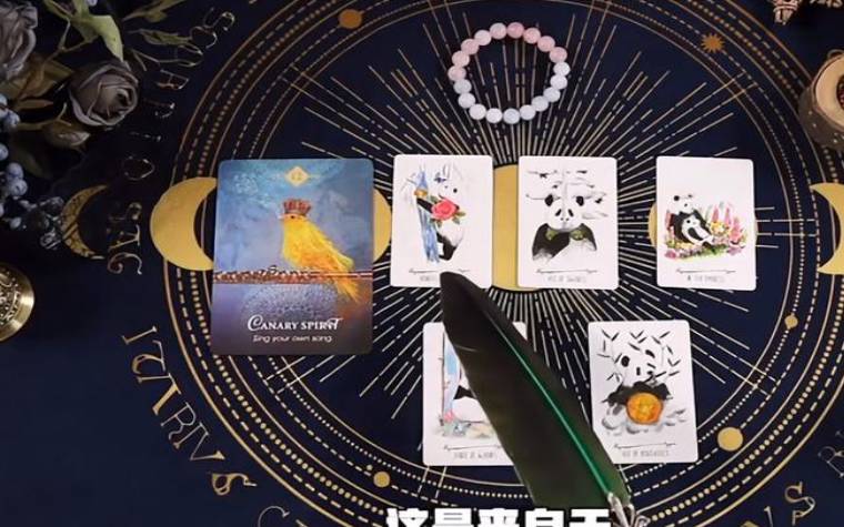 塔罗测试我对他的吸引 塔罗测试我对他的吸引
