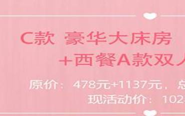 情人节如何升华爱情 情人节如何升华爱情