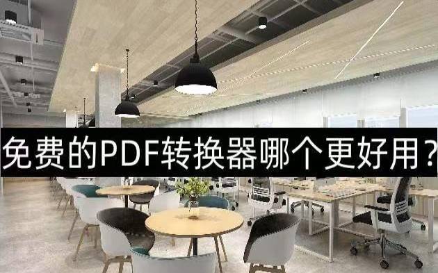 测你会经常转换工作吗 测你会经常转换工作吗