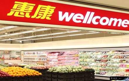 梦见超级市场 梦见超级市场