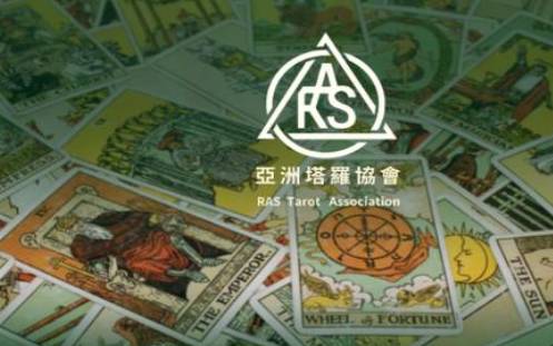 塔罗教会我客观,占星教会我秩序 塔罗教会我客观,占星教会我秩序