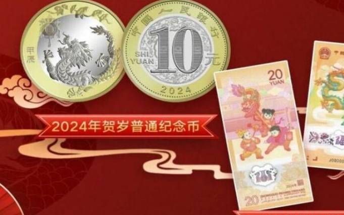 龙年是什么年庚，龙是哪一年出生的