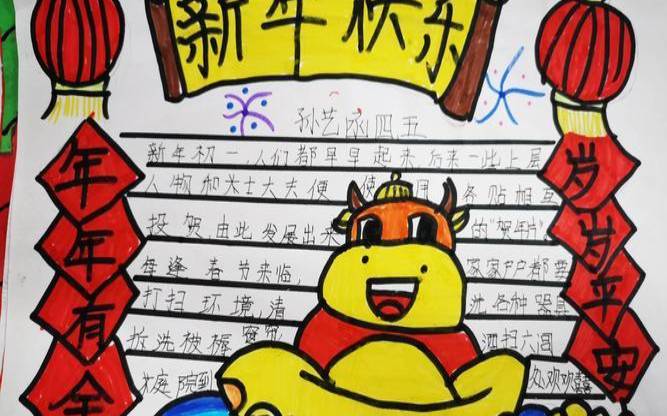 牛年是哪年生的，属牛的不同年份命运