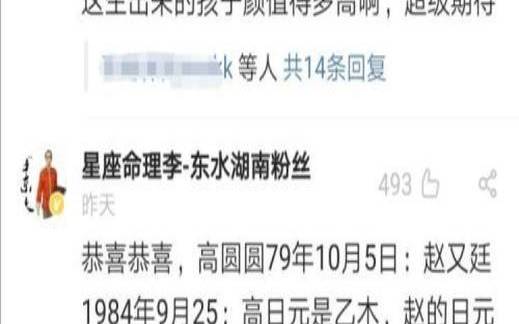 生辰八字的八字是什么 生辰八字的八字是什么