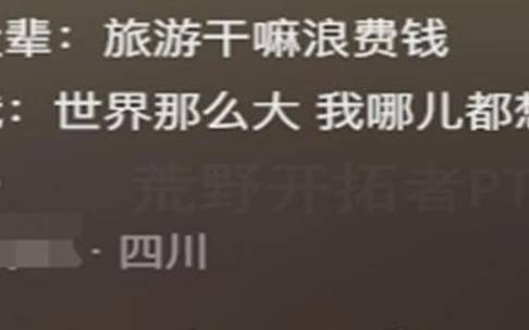 你能靠存钱发财吗 你能靠存钱发财吗