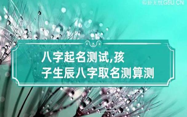 2022年农历腊月十八出生的虎宝宝起名,参考八字取名 2022年农历腊月十八出生的虎宝宝起名,参考八字取名