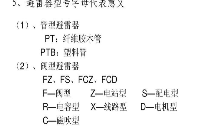 电气公司起名大全三字,希望公司能一帆风顺 电气公司起名大全三字,希望公司能一帆风顺